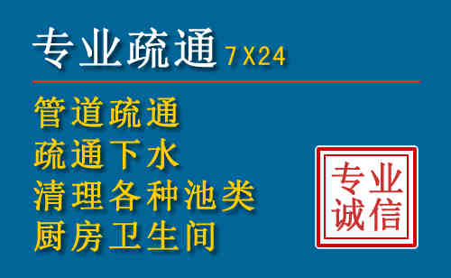 寿县科技助力下的2026年夏季窨井管道疏通的新特点